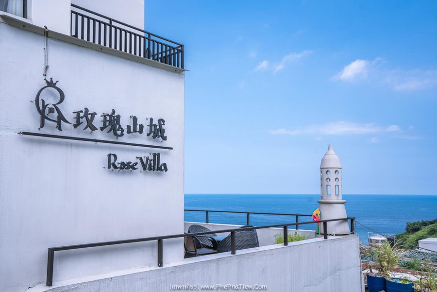 Rose Villa, Ruifang, Taiwan