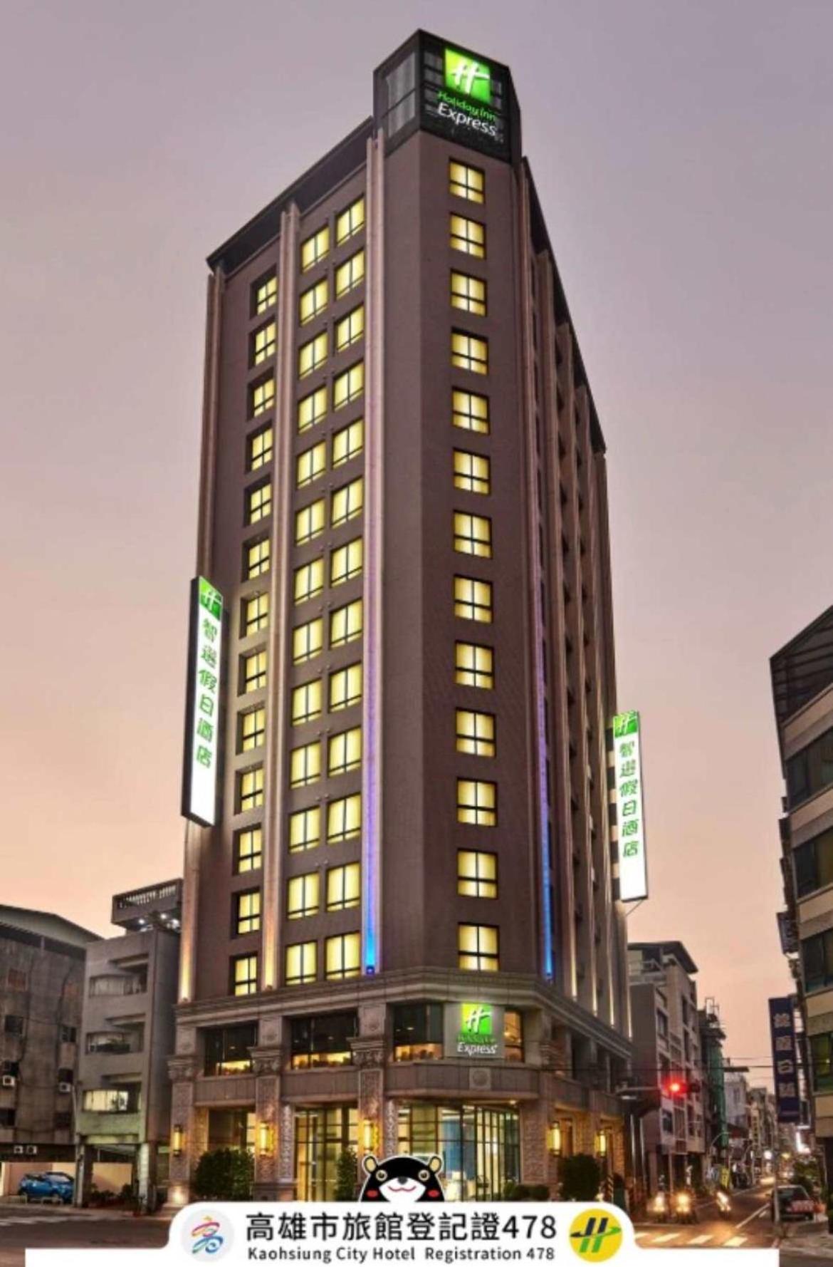 Holiday Inn Express Kaohsiung Love River by IHG, Taiwan