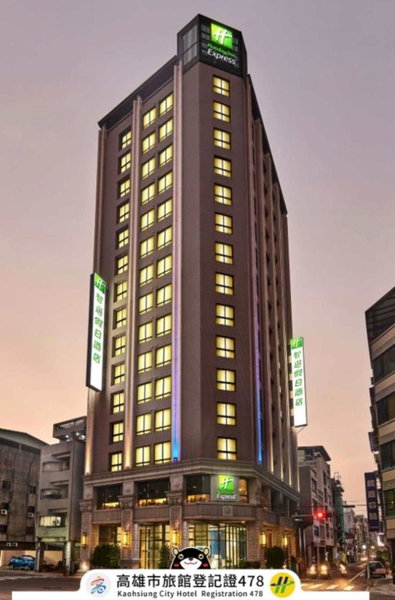 Holiday Inn Express Kaohsiung Love River by IHG, Kaohsiung, Taiwan