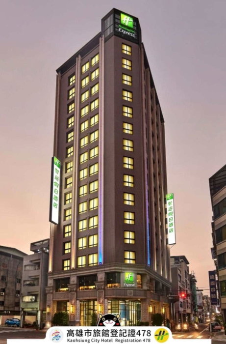 Holiday Inn Express Kaohsiung Love River by IHG, Kaohsiung, Taiwan
