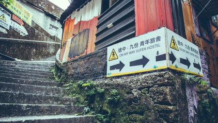 On My Way Jiufen Hostel 途中九份青旅民宿, Jiufen, Taiwan