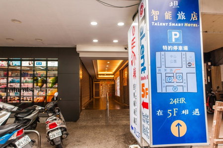 Talent Hotel, Luodong, Taiwan