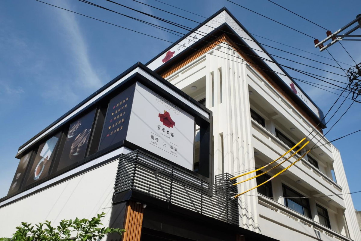 Gh House, Taiwan