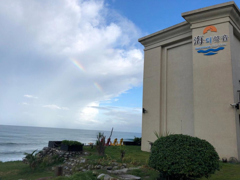 Guesthouse High Wave, Hualien City, 台湾