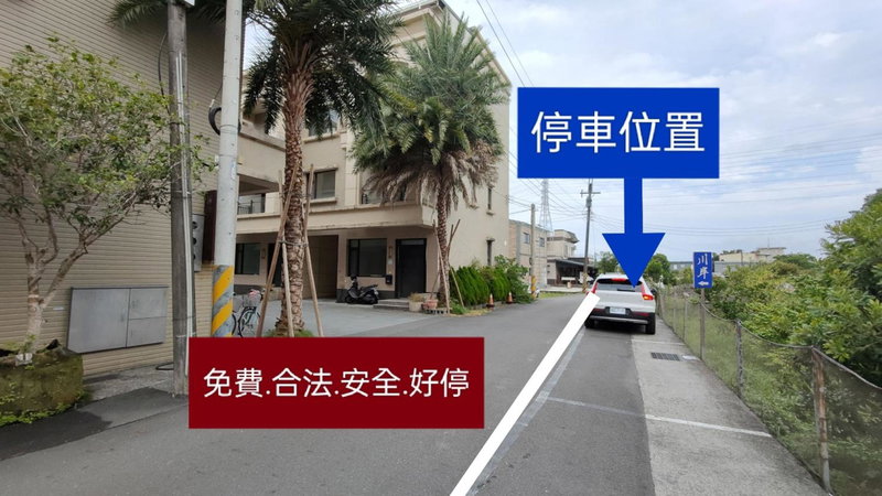 Riverbank Villa ll, Luodong, Taiwan