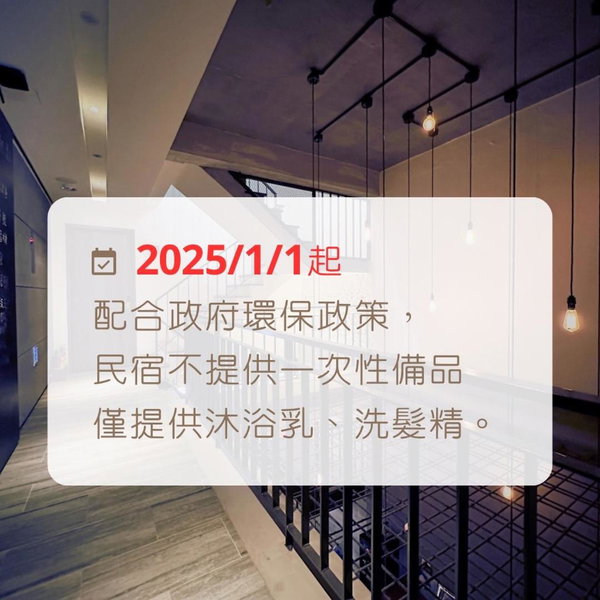 Mz 1090 B&b, Hengchun, Taiwan