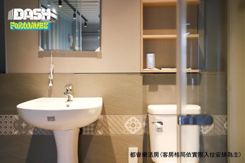 Dash Forwaves Hotel, Yilan, Taiwan