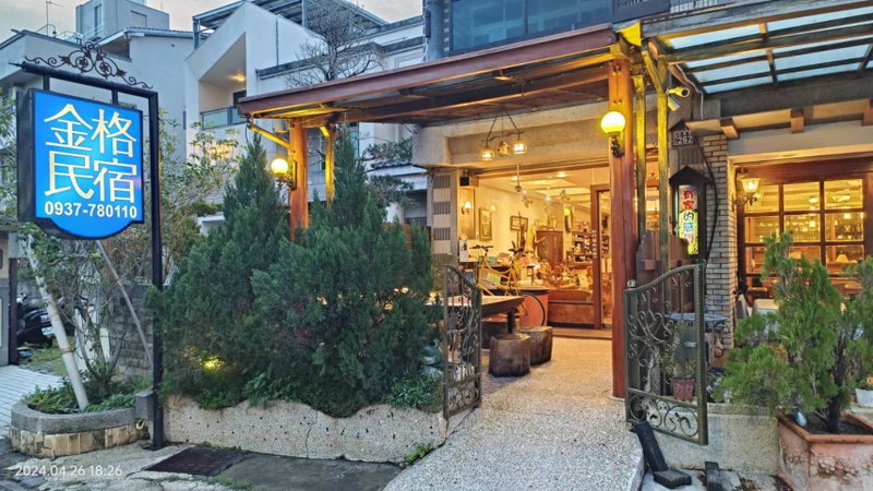 Jinge Guest House 集集金格民宿電動車充電站, Lugu, 台湾