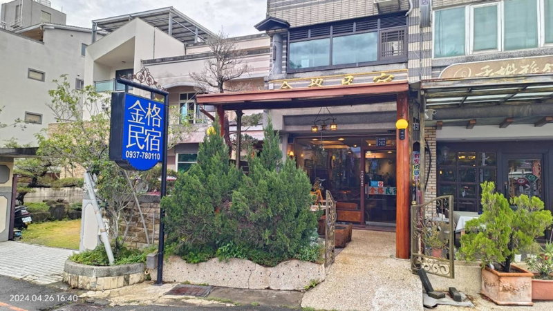 Jinge Guest House 集集金格民宿電動車充電站, Lugu, 台湾