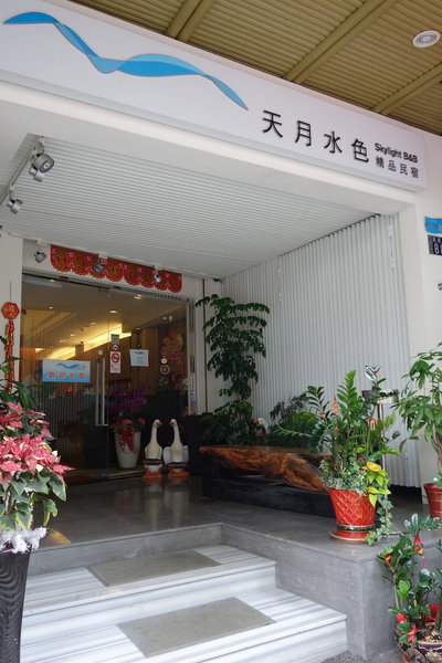 Skylight B&B, Yuchi, Taiwan