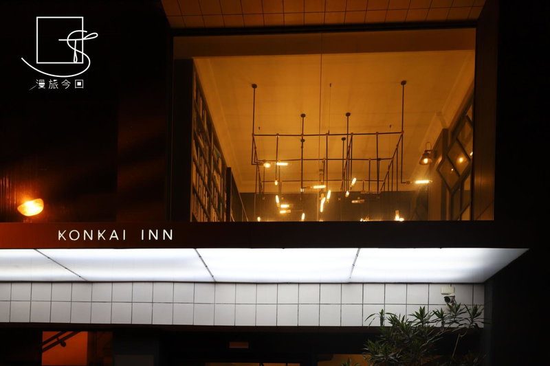 Slow Town Hotel-Konkai, Tainan, 台湾