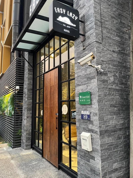 Easylazy Inn, Taichung, Taiwan
