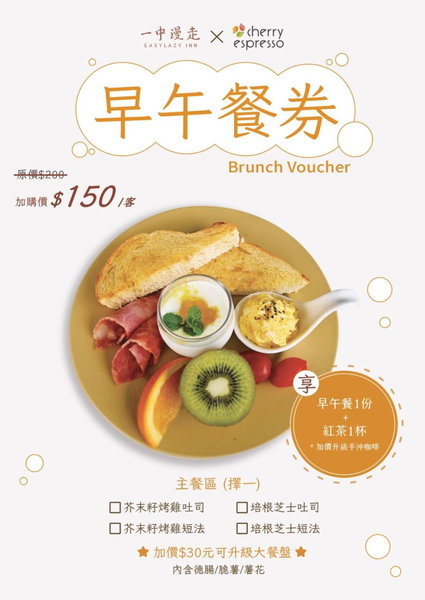 Easylazy Inn, Taichung, Taiwan