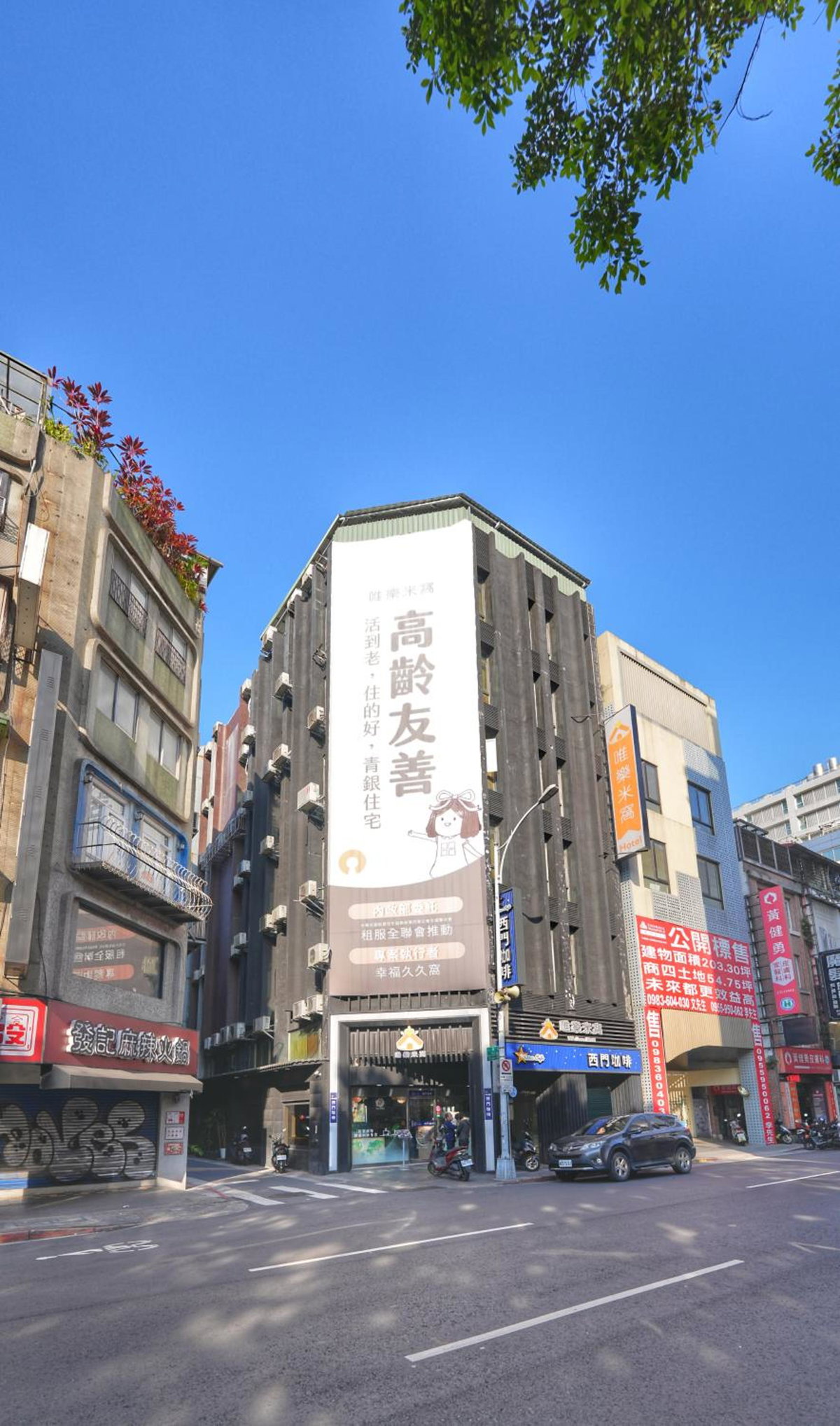 Meworld Hotel - Ximen, Taiwan