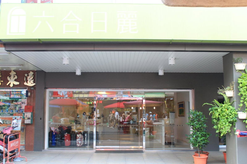 Sunnyside Hotel, Kaohsiung, Taiwan