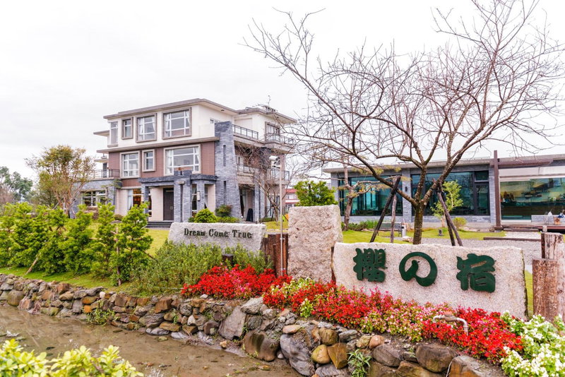 Dreams Come True B&B, Yilan, Taiwan