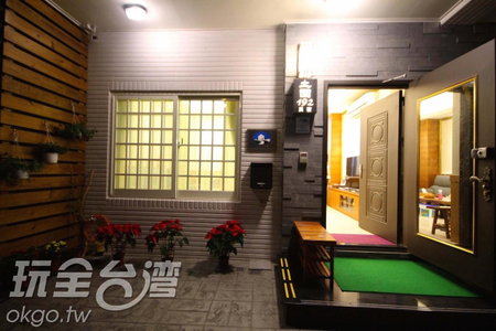Tu Wei 192 Homestay, Yilan, Taiwan
