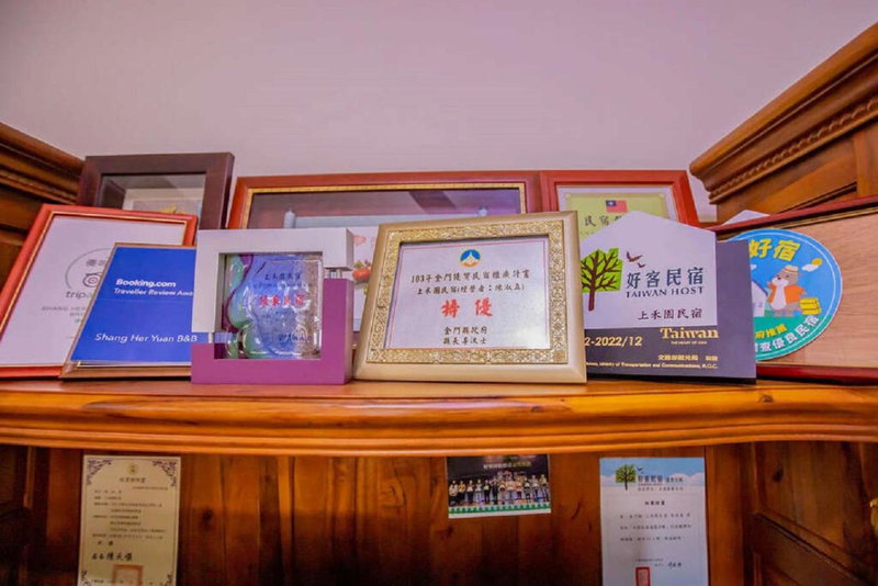 Shang Her Yuan B&B, Jincheng, Taiwan