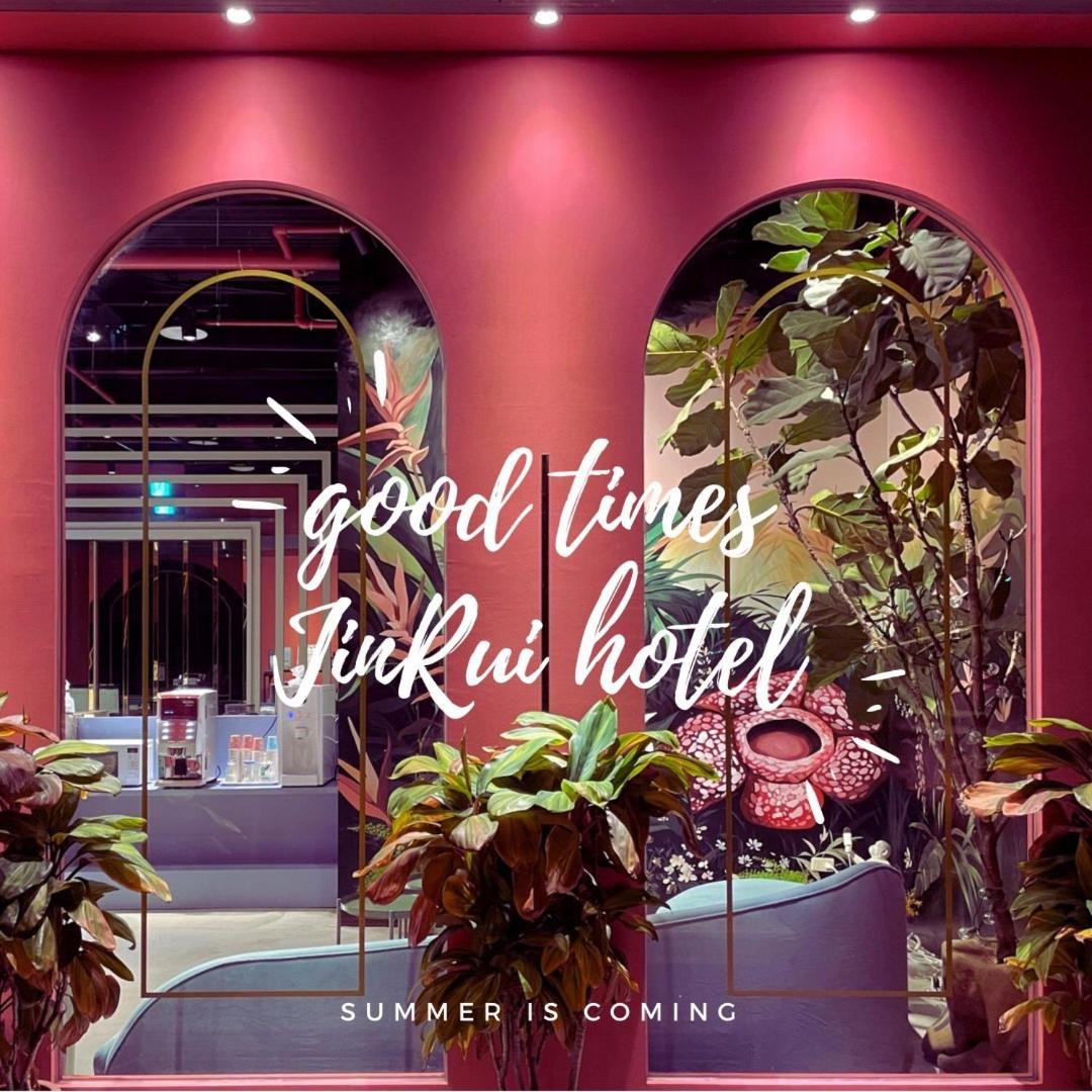 Hotel · Fengjia JinRui Hotel, Taichung