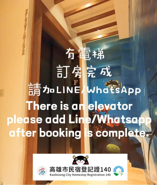 Go Home Homestay, Kaohsiung, 台湾