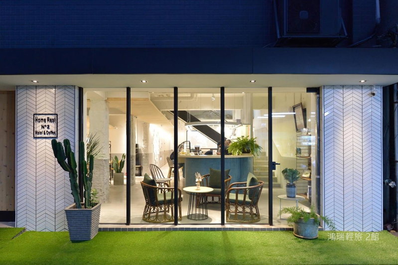 Home Rest Hotel 2, Taitung City, Taiwan