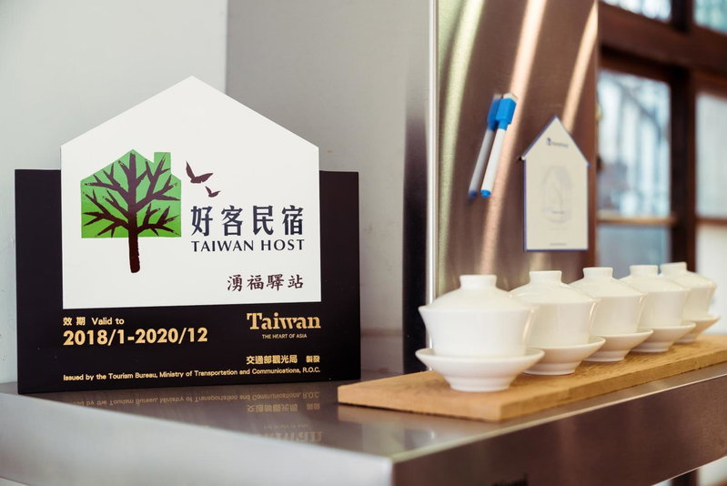 Chung Fu Inn, Tainan, Taiwan