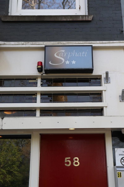 Onefam Amstel, Amsterdam, Pays-Bas