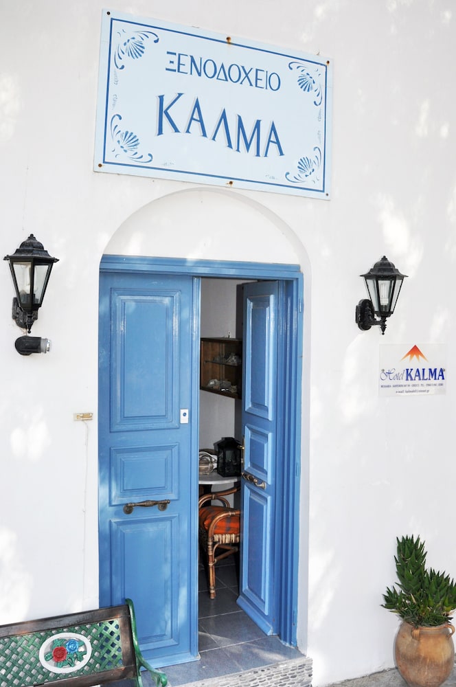 Hotel · Hotel Kalma, Santorini