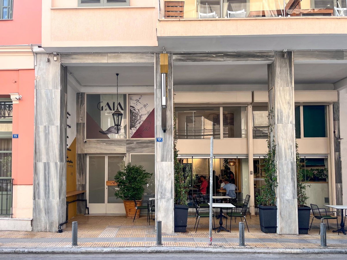 Gaia Athens, Greece