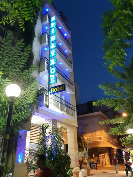 Epidavros Hotel, Athens, Greece
