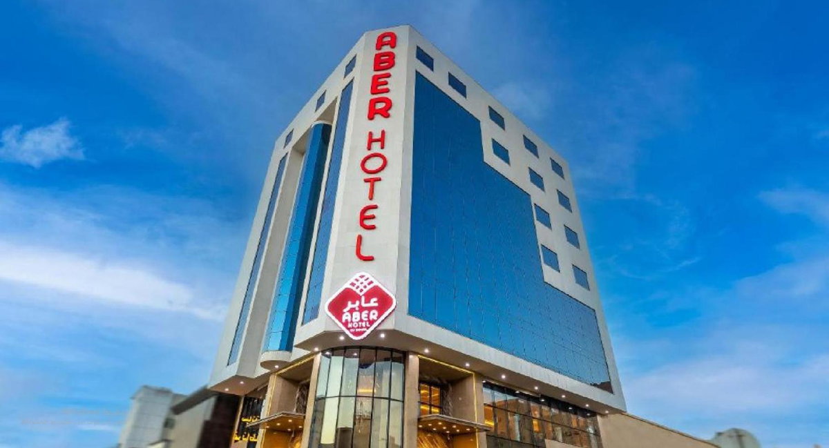 Aber City Center, Saudi Arabia