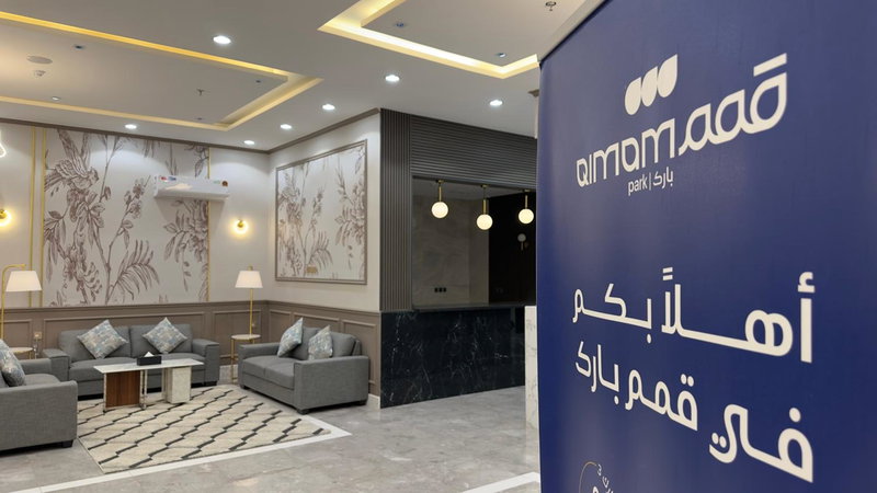 Qimam Park Alnamas 6, Al Namas, Saudi Arabia