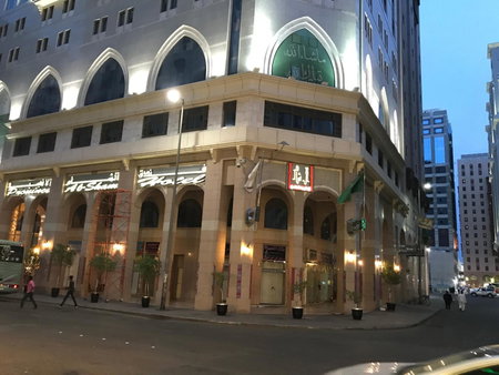 Province Al Sham Hotel, Medina, Arabia Saudita