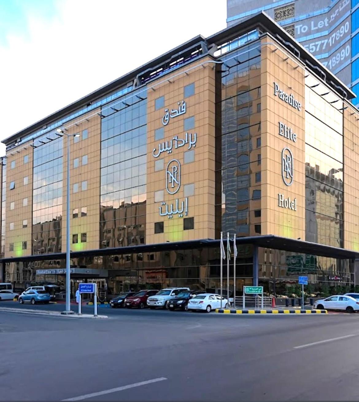 Paradise Elite Hotel Al-Tahlia Jeddah, Saudi Arabia