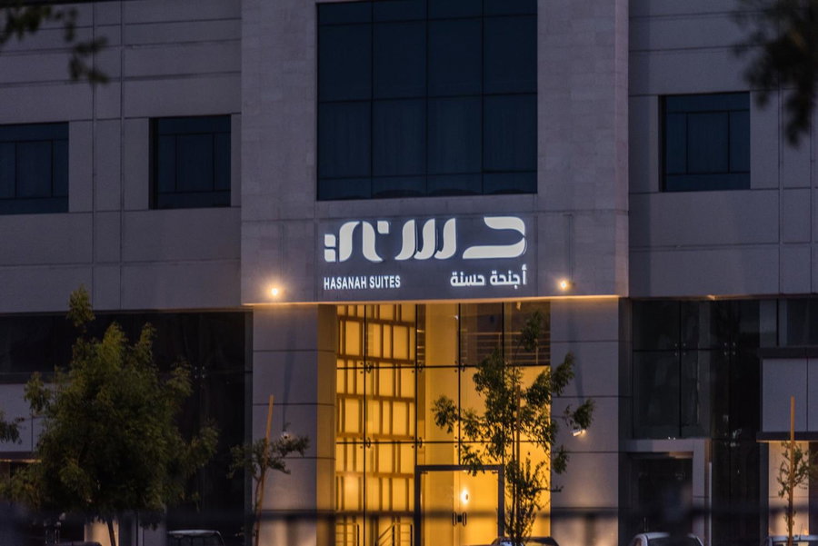 Hasanah Suites Serviced Apartment- شقق أجنحة حسنة للشقق المخدومة, Medina, Arabia Saudita