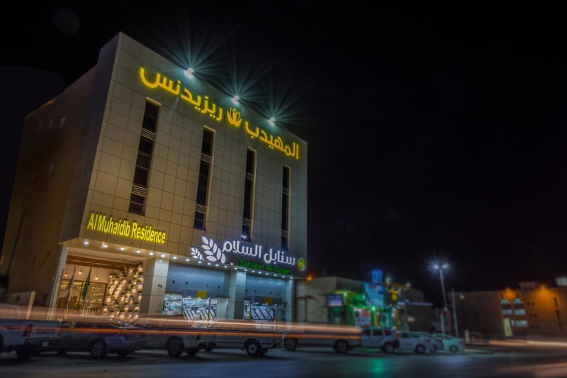 Al Muhaidb Residence Al DAWADIMI - Economic, Ad Dawādimī, Saudi Arabia