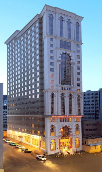 Dhiafat Al Rajaa Hotel, Mecca, Saudi Arabia