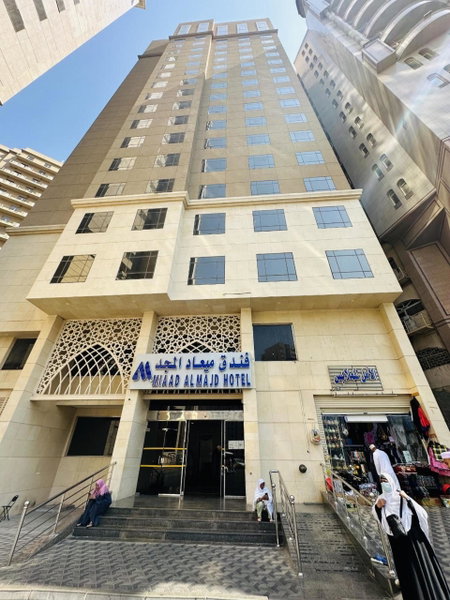 Miaad Al Majd Hotel, Mecca, Saudi Arabia
