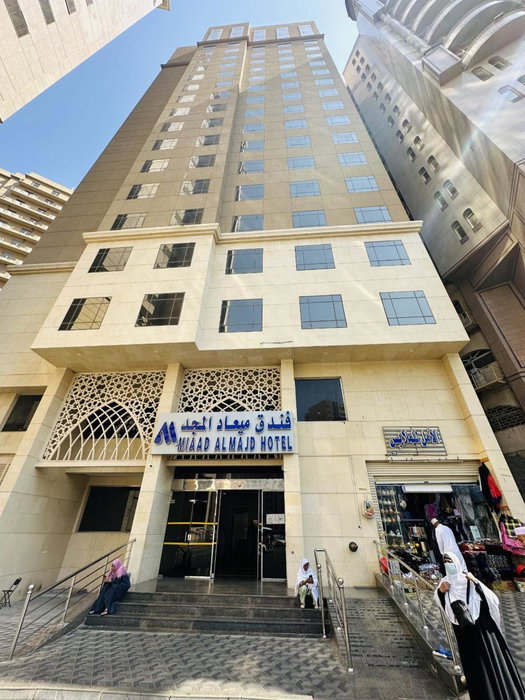 Miaad Al Majd Hotel, Mecca, Saudi Arabia