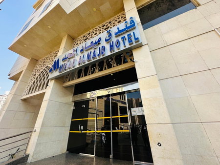 Miaad Al Majd Hotel, Mecca, Saudi Arabia
