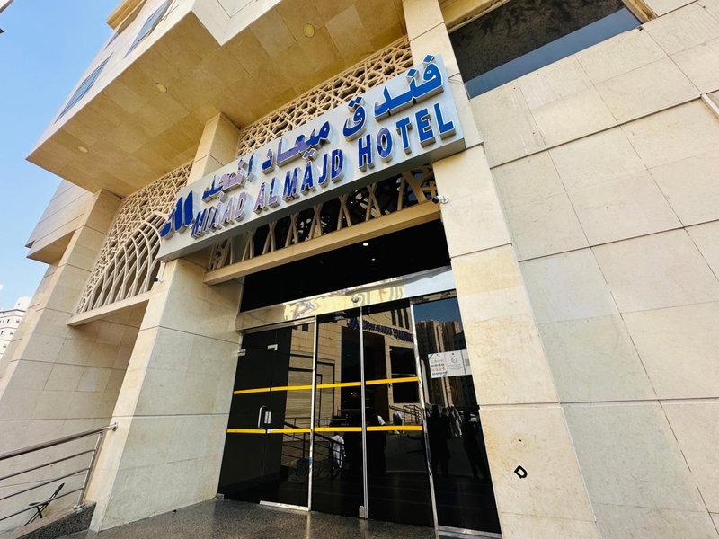 Miaad Al Majd Hotel, Mecca, Saudi Arabia