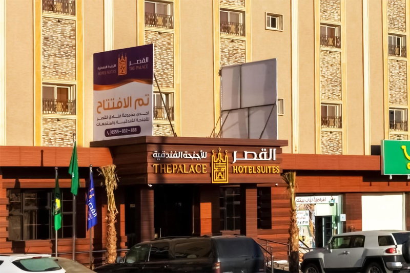 القصر احد رفيدة, Khamis Mushait, Saudi Arabia
