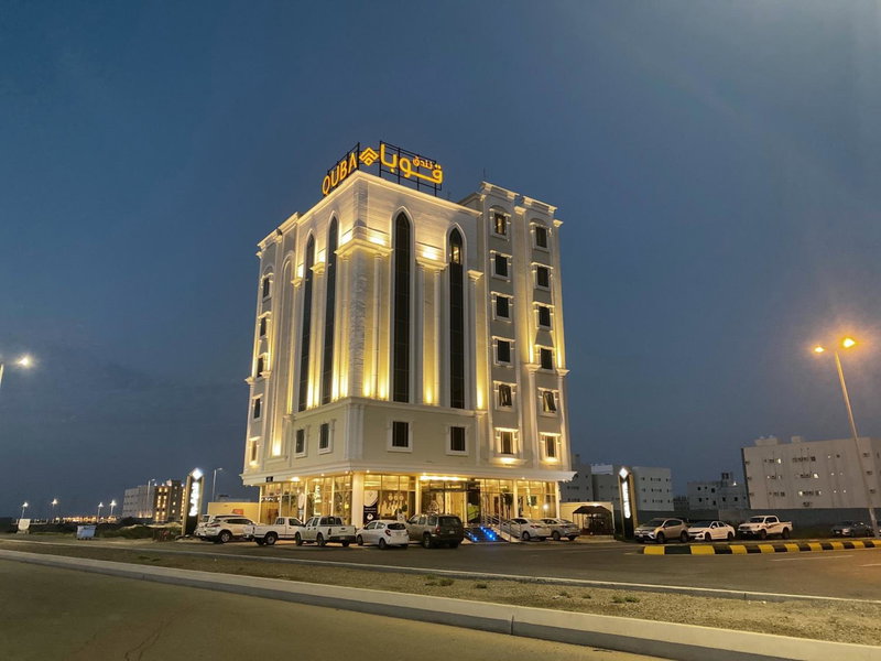 فندق قوبا إن - Quba Inn Hotel, Jizan, Arabia Saudita