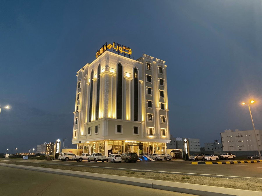 فندق قوبا إن - Quba Inn Hotel, Jizan, Arabia Saudita