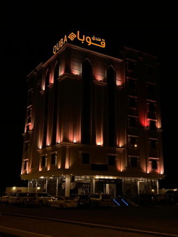 فندق قوبا إن - Quba Inn Hotel, Jizan, Arabia Saudita
