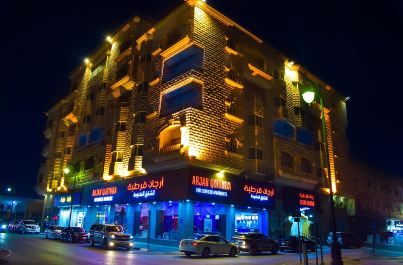 Arjan Qurtuba Served Apartments, Khobar, Arabia Saudita