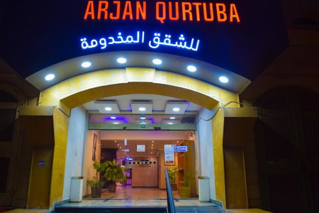 Arjan Qurtuba Served Apartments, Khobar, Arabia Saudita