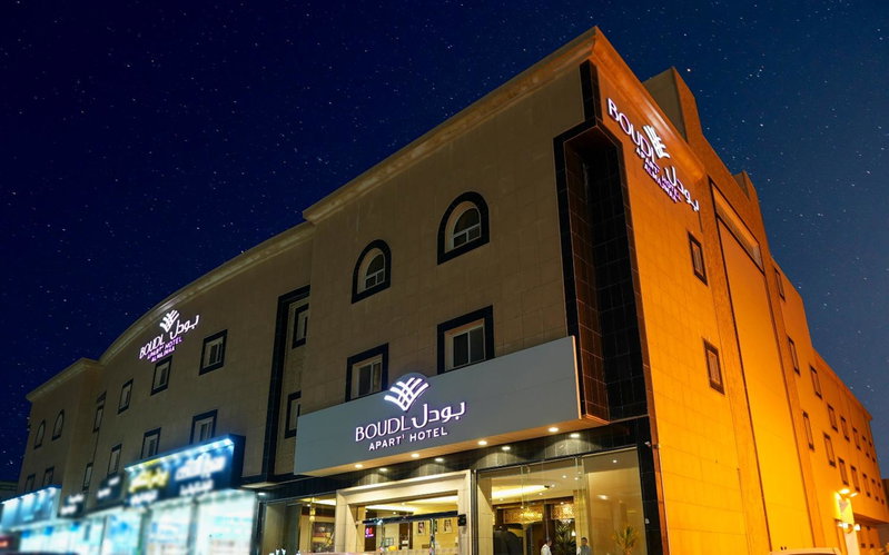Boudl Al Majmaa, Al Majmaah, Saudi Arabia