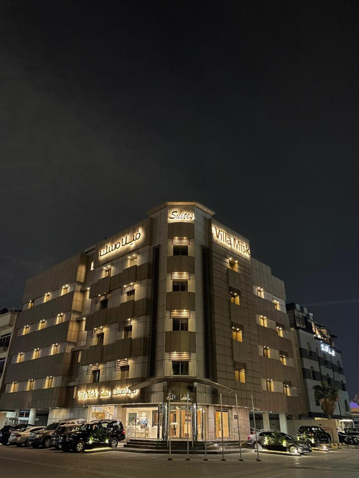 Отель · Villa Misk Dammam, Dammam