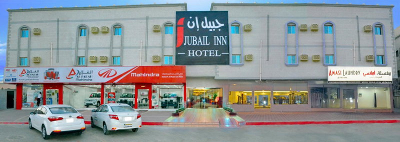 Jubail Inn, Al Jubayl, Saudi Arabia